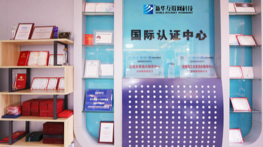 <b>新華考證指南｜學技術要不要考證？</b>