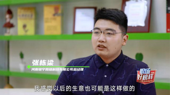 <b>新華電腦學校青年學子就是這個樣兒！</b>