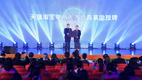 <b>尋找“100位合伙人”計劃！新華與阿里共建專業人才！</b>