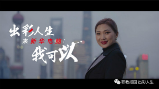 <b>掌握一門技能，她開啟了繽紛多彩的技能人生</b>