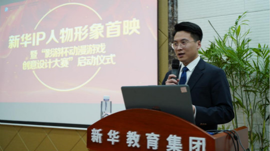 <b>新華影視動漫IP視頻首映，快來參加“影游杯”大賽創作吧！</b>