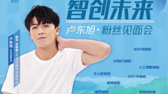 <b>擇校心不慌 明星來探路！這份攻略你一定要看一下！</b>