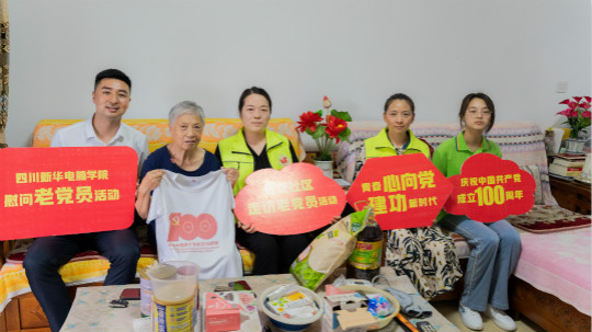 <b>青春心向黨 建黨百年華誕|四川新華走訪慰問老黨員</b>