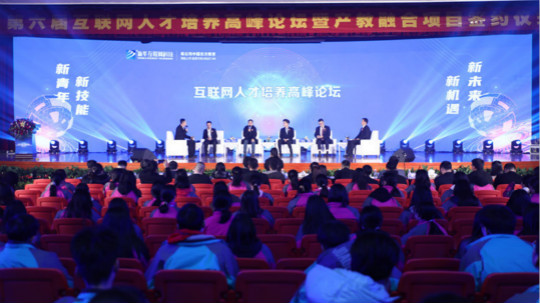 <b>@所有人，新華互聯網科技提醒你，這場啟動儀式六大看點提前預售！</b>