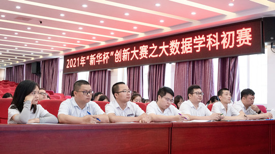 <b>“新華杯”教學改革創新大賽如火如荼進行中</b>