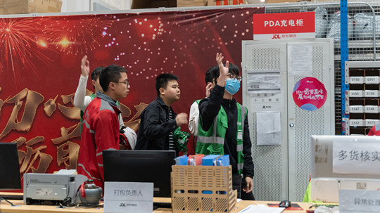 <b>情系學子|院校領導走訪京東，看望電商實訓學生！</b>