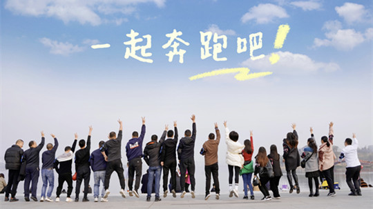 <b>2021四川新華冬季大練兵圓滿舉行，開啟2022新征程！</b>