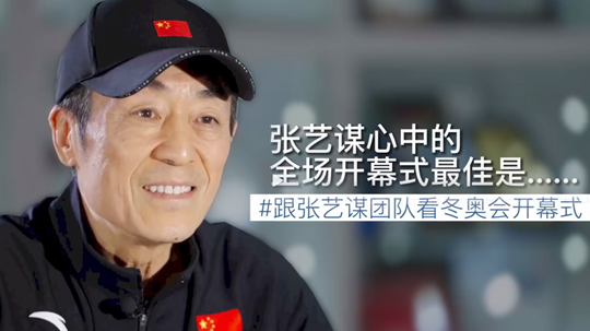 <b>冬奧會遇上人工智能——科技感“拉滿”的冰雪競技大會！</b>