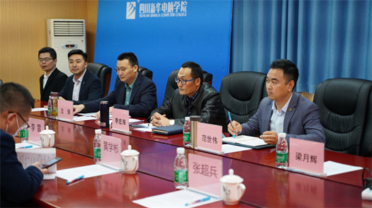 <b>熱烈歡迎智能制造企業(yè)走進成都新華交流學(xué)習(xí)指導(dǎo)！</b>