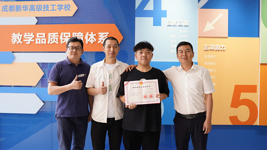 <b>成功學(xué)子|賽場搏勇，力爭上游</b>