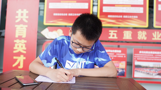 <b>新生故事| 天道酬勤，踏實(shí)靜慧</b>