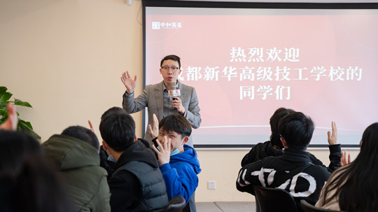 <b>成功學(xué)子|不忘初心，九轉(zhuǎn)功成</b>