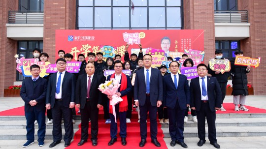 <b>開學第一課丨弘揚工匠精神，實現技能報國</b>