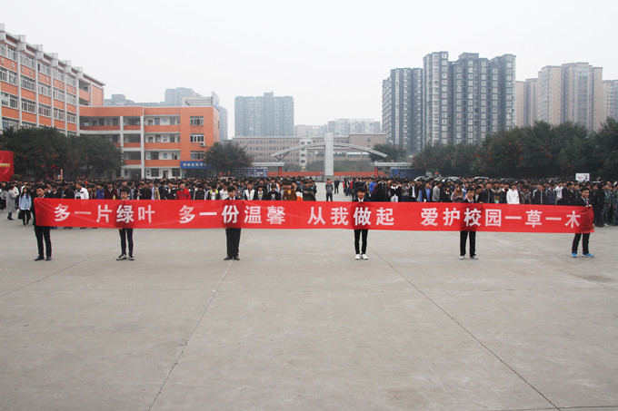 植樹節：讓愛與綠色傳遞