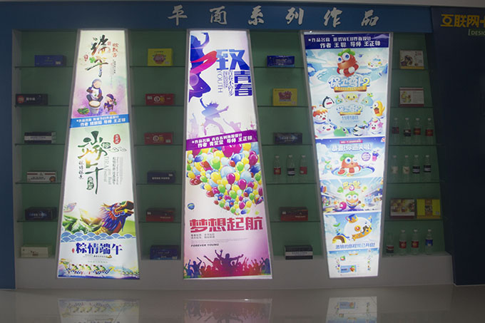 互聯(lián)網科技體驗廳：帶你體驗“互聯(lián)網+”的世界