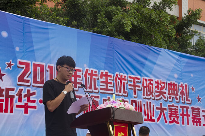 優(yōu)秀值得表?yè)P(yáng)，創(chuàng)業(yè)應(yīng)該鼓勵(lì)