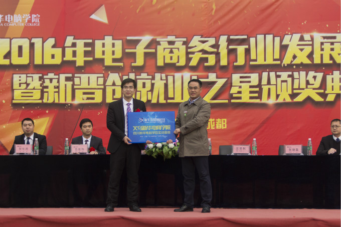 兩大商學(xué)院落戶(hù)新華  創(chuàng)就業(yè)之星載譽(yù)歸來(lái)