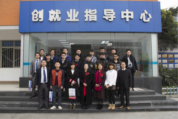 兩大商學(xué)院落戶(hù)新華  創(chuàng)就業(yè)之星載譽(yù)歸來(lái)