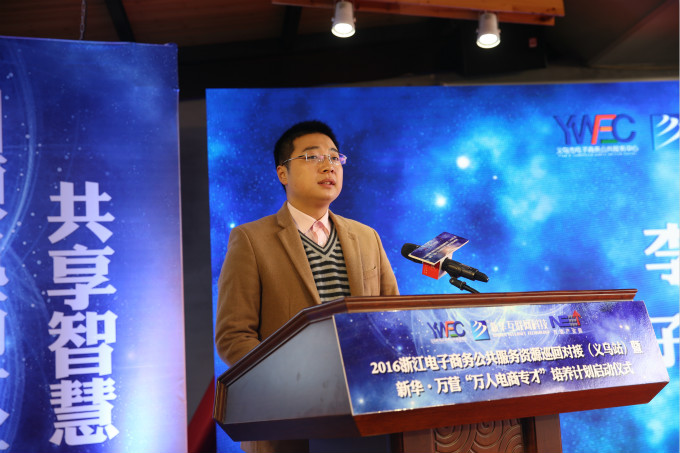 萬人專才·新華開啟人才培養(yǎng)計(jì)劃