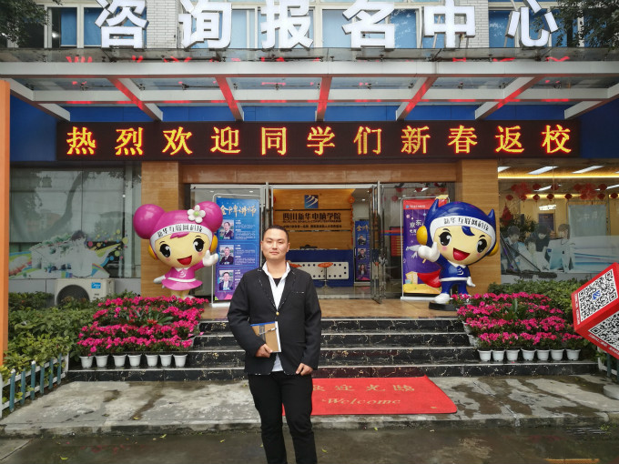 從質量管理員到淘寶店家，如今再次返回校園