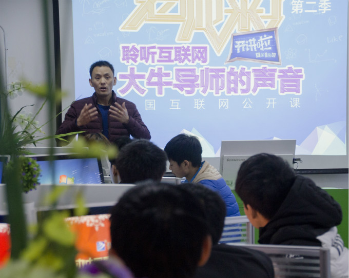 老師來了，不容錯過的大咖課堂