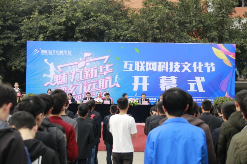 互聯(lián)網(wǎng)科技文化節(jié)來了，你準(zhǔn)備好了嗎？