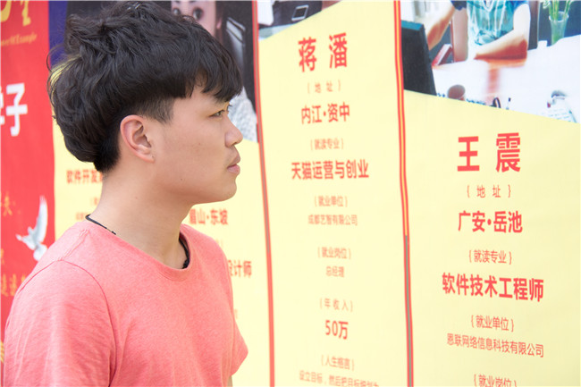 來到新華之后，與曾經那個迷茫的自己說再見