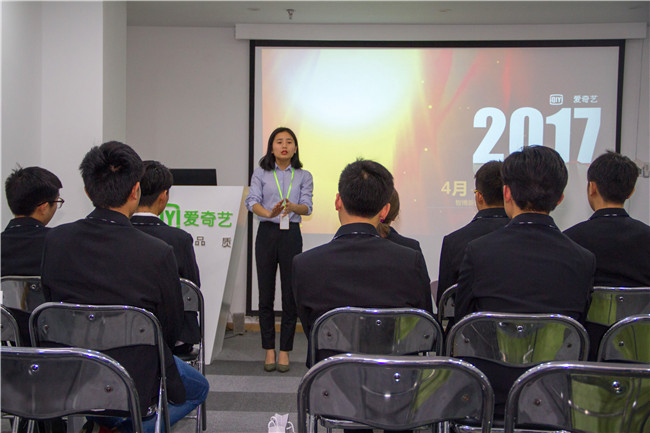 走進愛奇藝，開啟青春時尚之旅