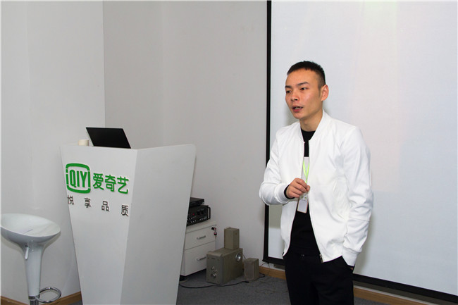 走進愛奇藝，開啟青春時尚之旅