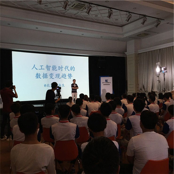 360首席架構(gòu)師，帶你玩轉(zhuǎn)大數(shù)據(jù)