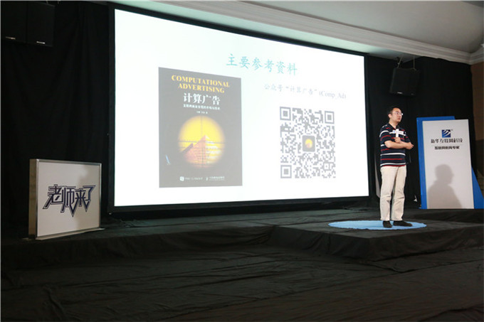 360首席架構(gòu)師，帶你玩轉(zhuǎn)大數(shù)據(jù)