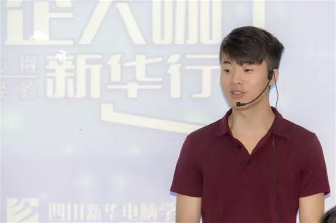 老師來了，四川新華版“陸之昂”，如約而至