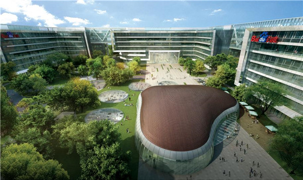 四川新華學(xué)子，暑期夏令營(yíng)—遇見(jiàn)百度，今日啟程