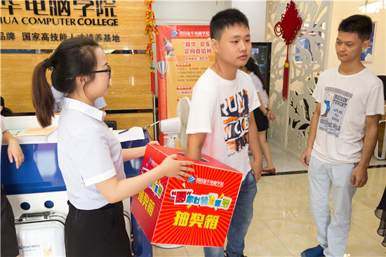 院長接待日，20萬獎學金大放送