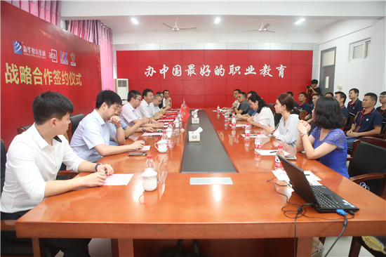 新華教育集團、ATA、萬維凱旋、直尚電競戰略....