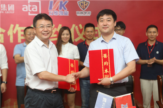 新華教育集團、ATA、萬維凱旋、直尚電競戰略....