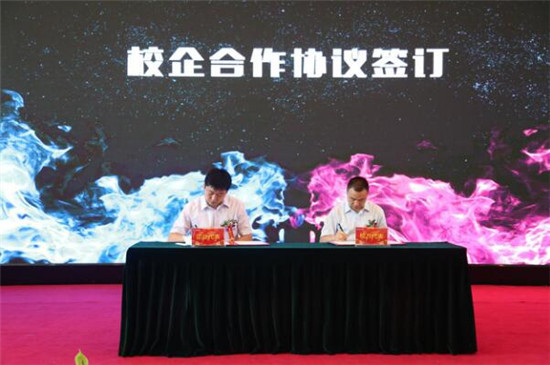 強強聯合，迎來電競教育的春天