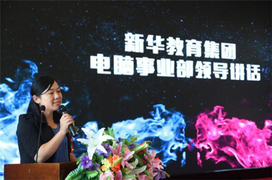 強強聯合，迎來電競教育的春天