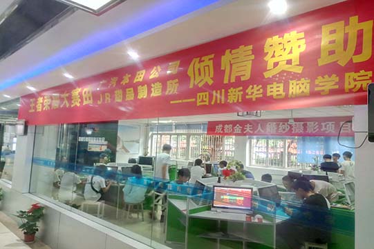 王者已定，學院王者榮耀大賽圓滿結束