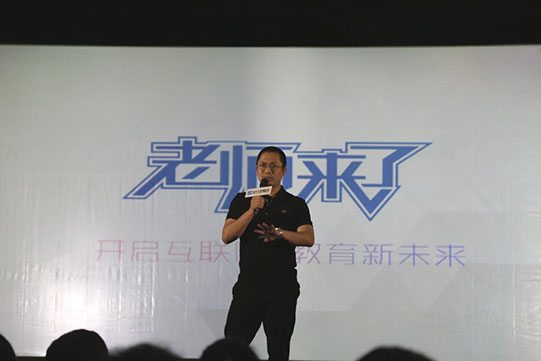 《老師來了》，馬一木老師與新華學(xué)子暢聊移動應(yīng)用