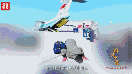 喜迎十九大，國力強(qiáng)盛人民歡慶