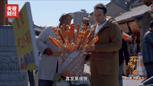 喜迎十九大，國力強(qiáng)盛人民歡慶