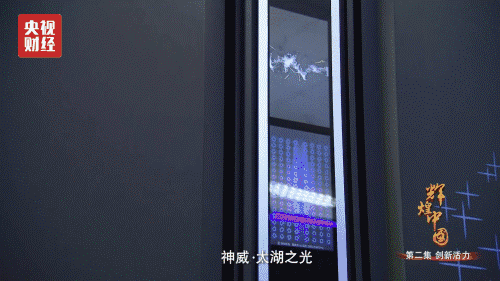 喜迎十九大，國力強(qiáng)盛人民歡慶