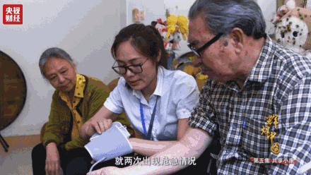 喜迎十九大，國力強(qiáng)盛人民歡慶