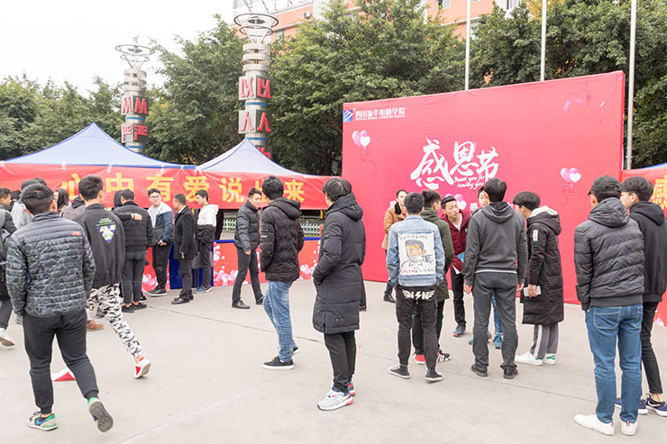   感恩的心，感謝有你！四川新華感恩節(jié)活動暖心進行中