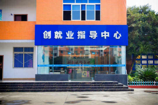 傳說中高逼格新華教學環(huán)境到底是什么樣的？