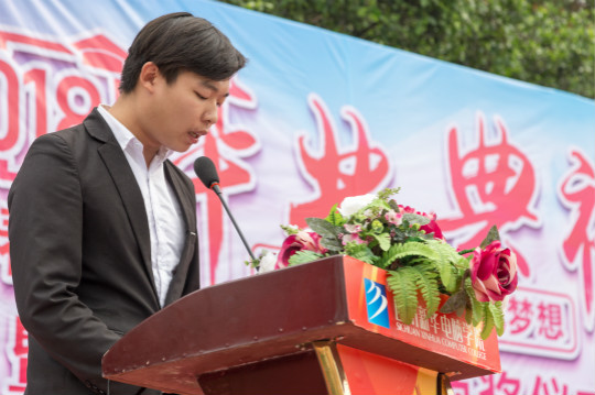 四川新華2018年畢業生畢業典禮隆重舉行