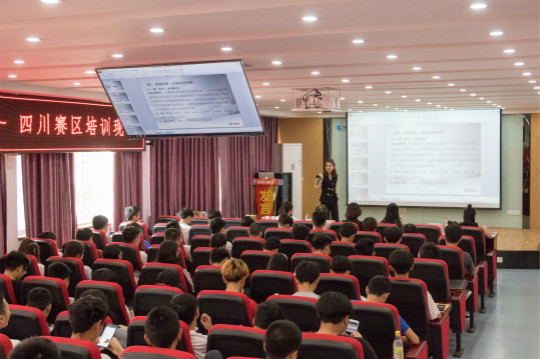 無實戰，不電商！“新華 · 瀾庭集杯”培訓會強勢開啟