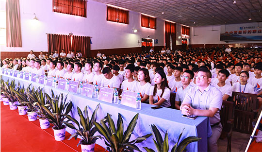 第一屆“新華·瀾庭集杯”移動電商實戰技能大賽盛大啟動