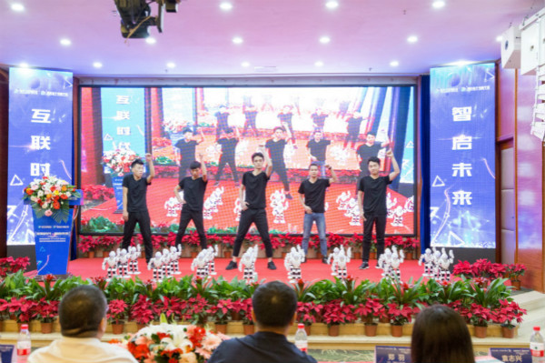 四川新華電腦學院2018新專業發布會震撼開啟